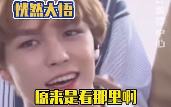 من يفهم؟ يوميات بو الصغير الأبله وبوو الصغير سريع الغضب مضحكان جداً – فو شنغوان وتشوي هان سول من فرق