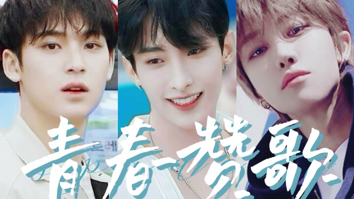 [SVT 97Line] AI Cover - Ode to Youth