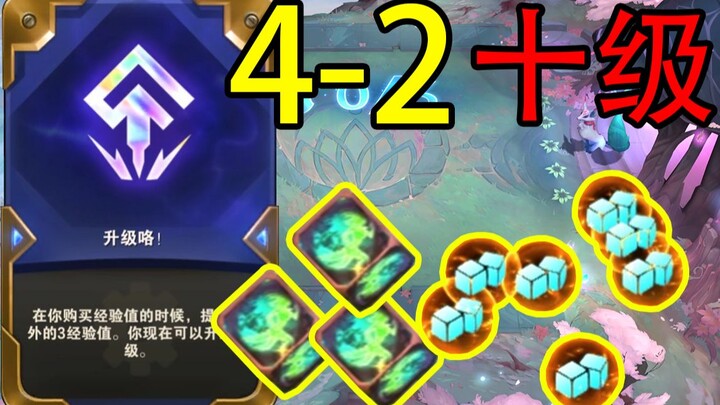 【Log Hadiah】 Lawan: Aku baru level 6, kamu level 10? Terus pakai Galio dan Kassadin bintang tiga lag