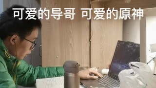 同济大学绩点战神导哥的日常！！在游戏里考完英语四六级