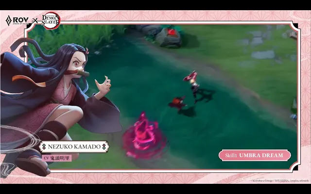 Skin Spotlight ｜ เนซึโกะ คามาโดะ