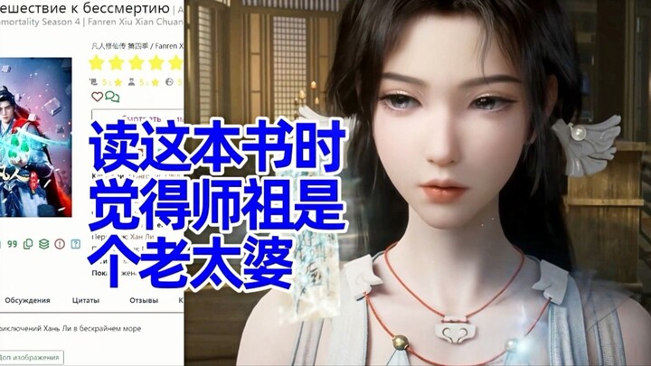 外海风云 俄网评论27，对宋玉的讨论