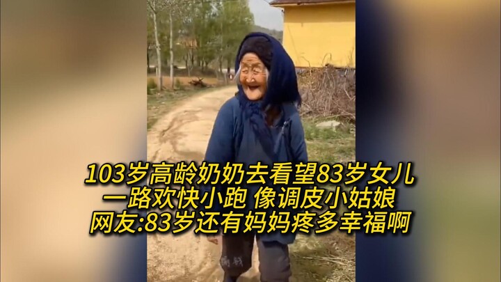 Nenek berusia 103 tahun pergi menjenguk putrinya yang berusia 83 tahun, sepanjang jalan berlari-lari