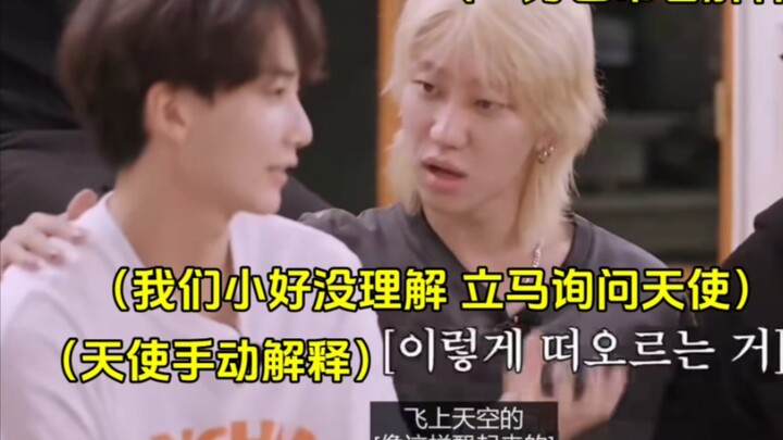 [Han 8] When Angel is with Xiao Hao, she’s either super gentle or even gentler—Xiao Hao instinctivel