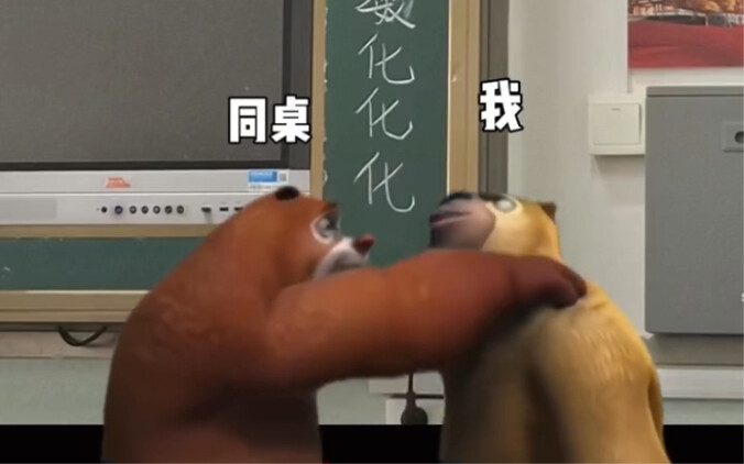 Kondisi mental saya saat terhubung