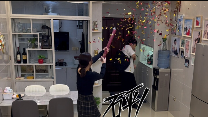 بعد الزواج، اكتشفتُ أخيرًا أن امتلاك شريك لا يُفسد المتعة أمر رائع جدًا!