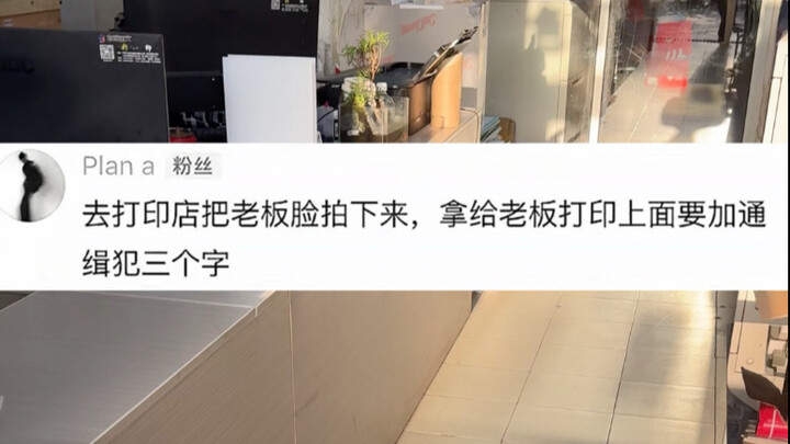 คุณกล้าพูด ฉันก็กล้าท้า