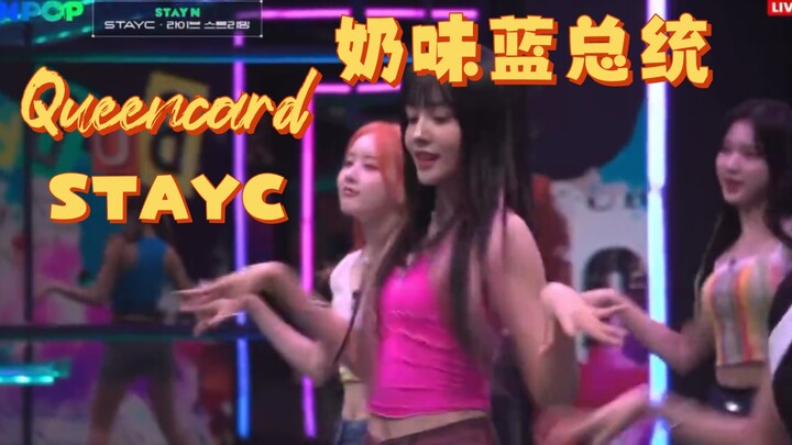 Yoon dances K-POP again ➡ No wonder she’s the milky-blue president 【(G)I-DLE】