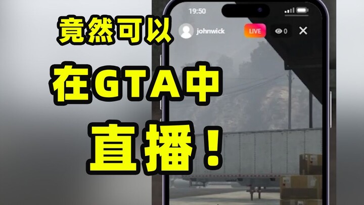 Ini adalah game yang paling mendekati GTA VI saat ini!