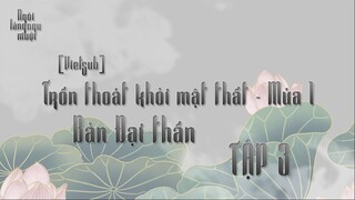 [Vietsub] Trốn Thoát Khỏi Mật Thất Bản Đại Thần - Mùa 1 Tập 3