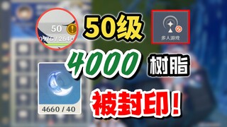 [Yanzi] Why aren't we playing online? Is it because you don't like it?