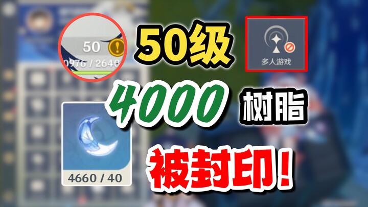 [Yanzi] Why aren't we playing online? Is it because you don't like it?