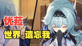 [Genshin Impact] Kali ini saya terpaksa membahas Eula...