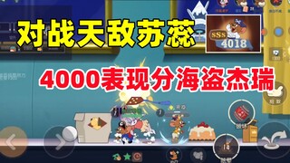 Game Tom and Jerry Mobile: Cướp biển chiến đấu với thiên địch Su Rui và ghi 4.000 điểm thành tích