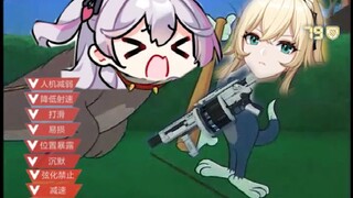 【猫和老鼠】卡拉彼丘大狙现状