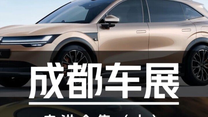 อาซิน – รวมคลิปพิธีกรงานมอเตอร์โชว์เฉิงตู (ตอนบน)