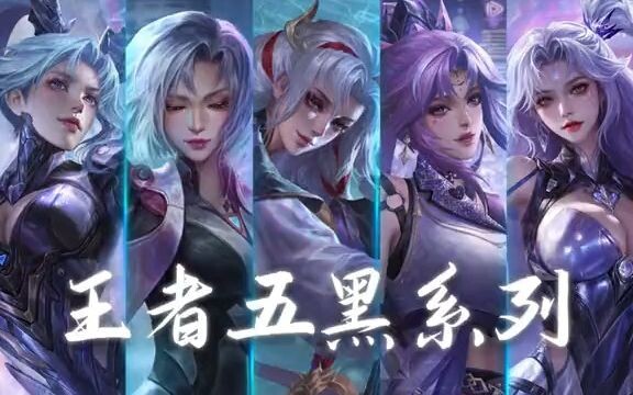 The Gaokao is over—let’s team up with our bestie for an intense and thrilling round of Honor of King