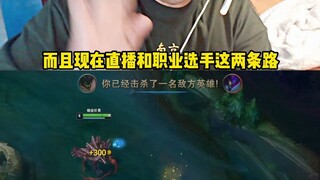 Làm thế nào tôi kiếm được 80.000 nhân dân tệ một tháng bằng cách chơi game với người khác?
