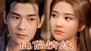 يا للروعة! هذا هو الثنائي الأنسب لـ هان لي ونان قونغ وان!