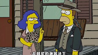 辛普森一家：幻想的爱情故事，侯默成了渣狗