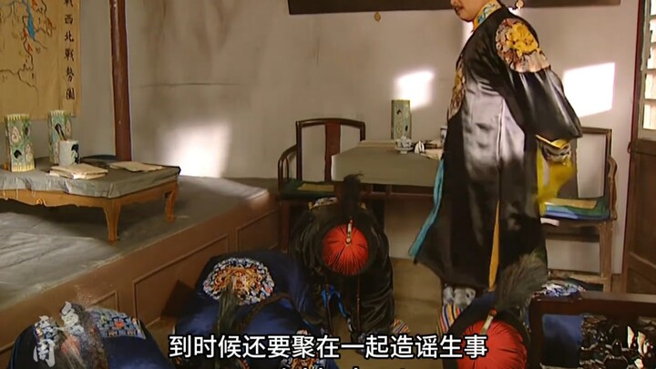 雍正借题发挥，抢了乔引娣，怒斥整顿旗人