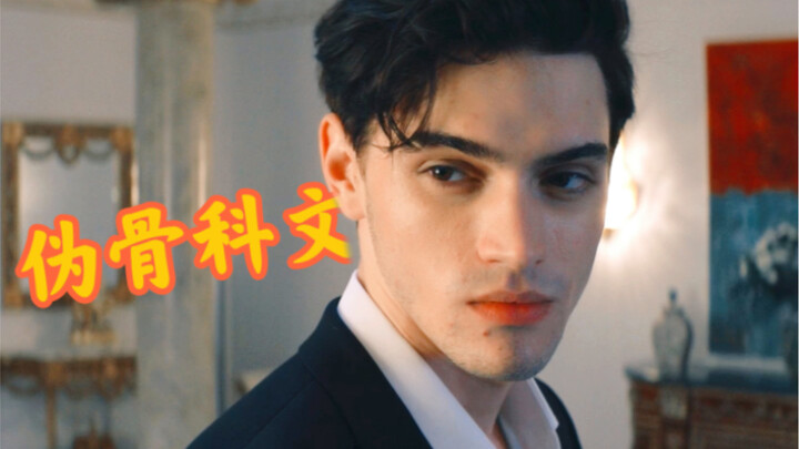 [Shōjo-ai Fanfic] The Ultimate Tug-of-War Between the Playboy Stebro and the Sharp-Tongued Stepsiste