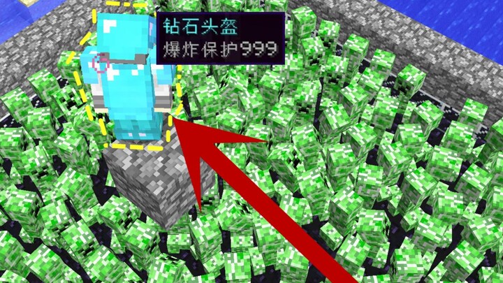 ชุดครบ 999 จะสามารถป้องกันความเสียหายจากซอมบี้หินลาวาได้ถึง 400 ตัวไหม?