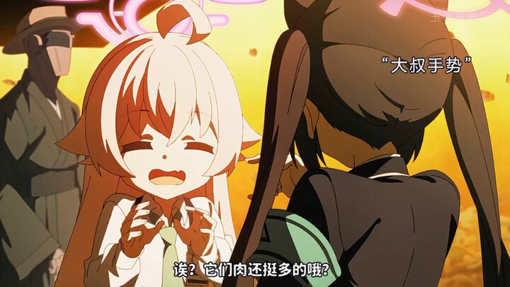 [Azure Files] ใครจะไม่ชอบโฮชิโนะผู้แสนน่ารักแบบนี้บ้างล่ะ