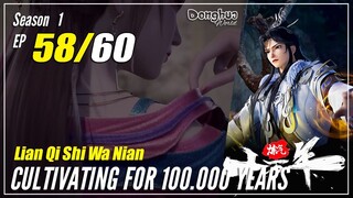 【Lan Qi Shi Wa Nian】S1 EP 58 - Cultivating For 100000 Years |1080P