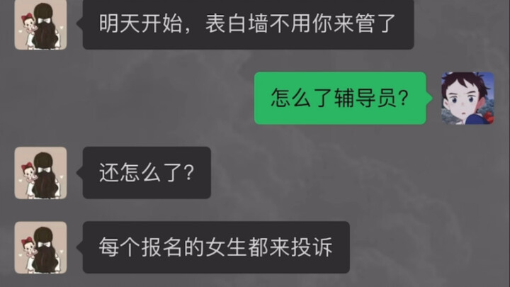 It turns out the counselor was jealous!