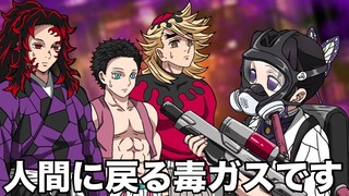 【转载】当上弦的鬼变回人类