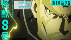 EP-04||Kaiju No 8 Season 02||Official PV