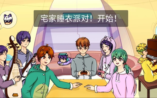 【开联/手书】咱俩谁管谁叫爹（微伽小）