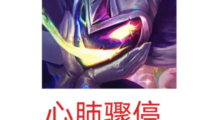 Current State of Teamfight Tactics Season 8.5