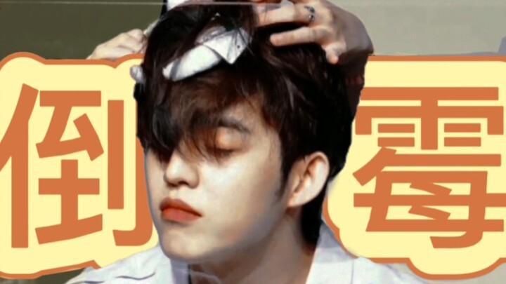 Ace Coupes’ Bad Luck Compilation | Is Choi Seung-cheol the chosen unlucky guy?