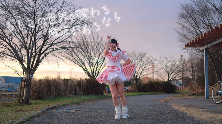 【mizuto】 sweet timer coba menari 【iLiFE!】