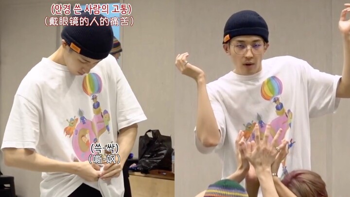 【中字】191006 ‘Fear’ Dance Practice Behind 圆佑cut【SEVENTEEN】【全圆佑】