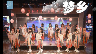 【SNH48】Tanah Impian Tanah Perjanjian｜Siapa yang mengerti? Bagian ini ditambah lirik panggilannya sun