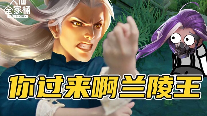 【Bundel Keluarga Daxian】Hou Yi Tidak Lagi Takut Penyelinap! Dia Malah Sekali Lagi Berubah dari Marks