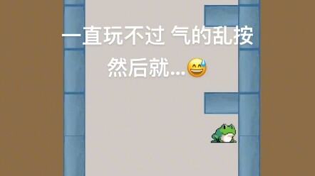 乱拳打死老师傅！！