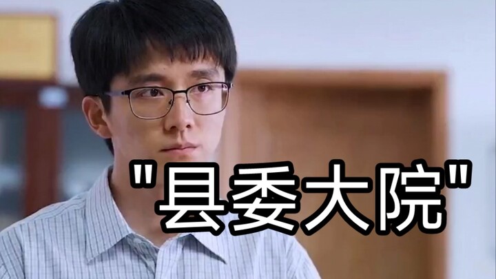 The jianghu isn’t just about fighting and killing—it’s all about human relationships and the ways of