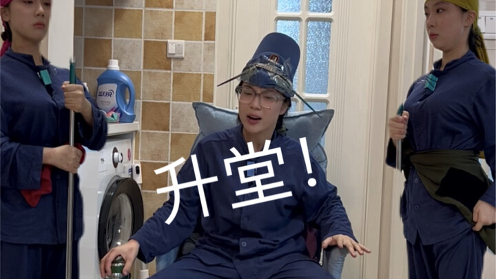 เราทุกคนล้วนมีความผิด!