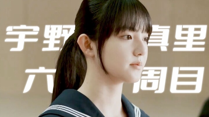 “Tidak hanya pintar belajar tapi juga atletis sekaligus, penampilannya imut banget dan sama sekali e