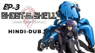 Ghost in the Shell: Stand Alone Complex S01E03 in Hindi Dubbed | Full HD Dubbed Anime