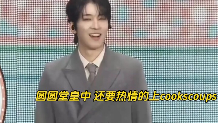 Hukuman Wonwoo adalah “dengan penuh semangat merekam CooksCoups”, Seungcheol sampai senang bukan mai