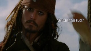 “จุดจบแบบไหนถึงจะสมกับชีวิตที่แสนเร่ร่อนของกัปตันแจ็ค?”
