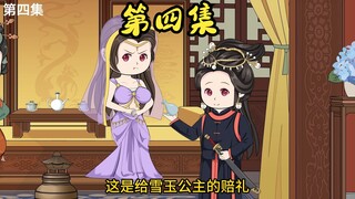 木楠锦将返老还童丹送给公主，众人皆不信国师却说是真品，轰动整个皇宫