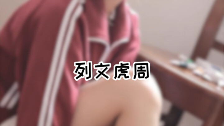 Anh em nghĩ sao về khả năng “mắt lửa tinh kim” của Chu Thục Di?