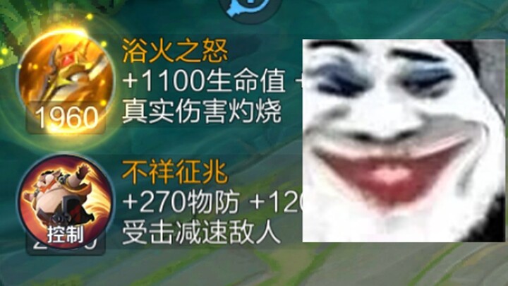 Sacrifice-style Zhu Bajie is so much fun!