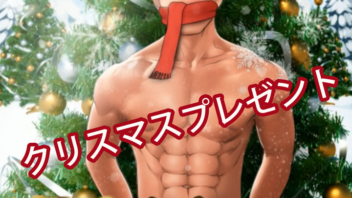 [Illustration] Here comes your Christmas gift - a muscle man